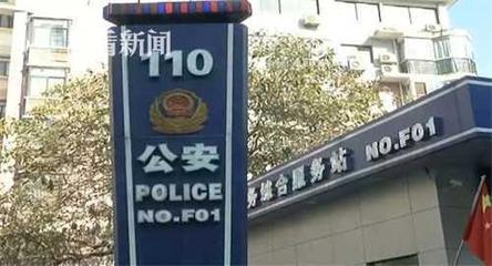 公安不立案怎么办