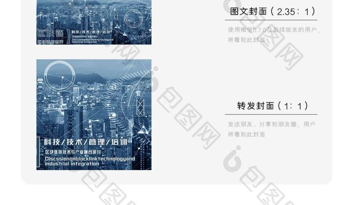 全球体育场排名供应链企业分布热力图