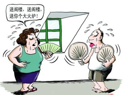 非法的