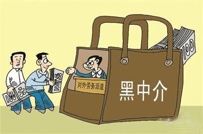 风险抵押金