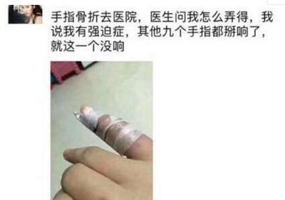 打架手指骨折赔偿标准