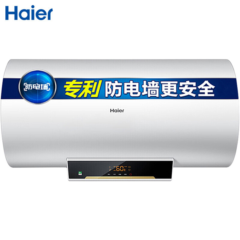 海尔热水器40升
