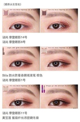 眼线液的画法