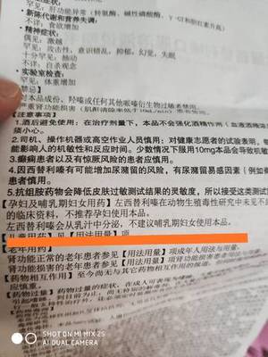 哺乳期情况说明怎么写