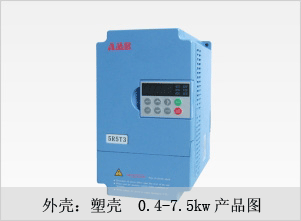 电机变频调速器价格