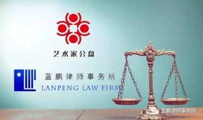 律师事务所平台