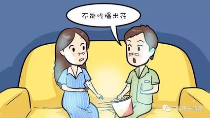 孕妇是不是不能吃太饱