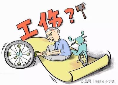 工伤九级怎么赔偿