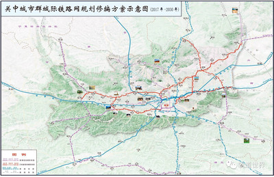 西安至韩城城际铁路