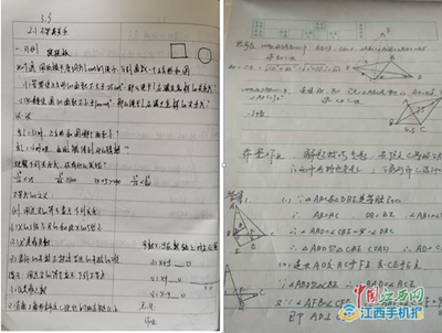 学习情况怎么写 简短