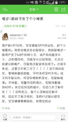 现在怀孕8周几月份生