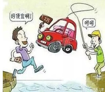 新车购买什么保险费