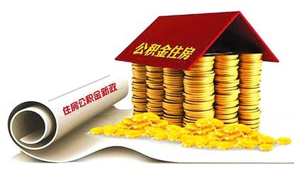 担保公司贷款