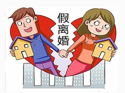 离婚要准备什么资料