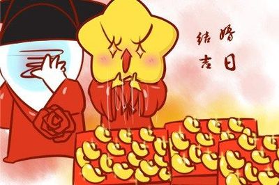 孕妇不参加婚礼