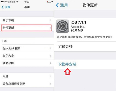 为什么ipad更新不了软件