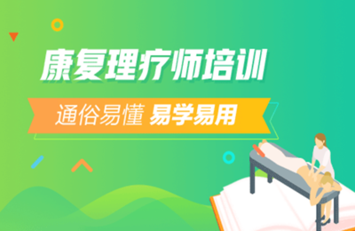 岔气中医推拿多少钱