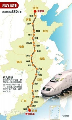 山东到上海高铁
