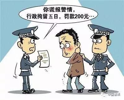 重大刑事案件是指什么