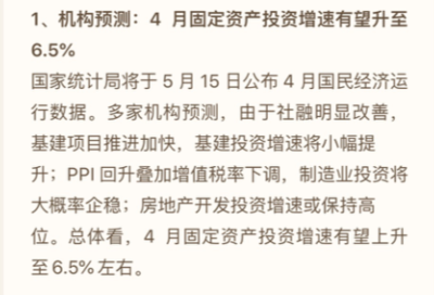 公租房税收优惠