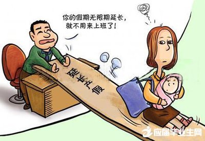 陪产假规定