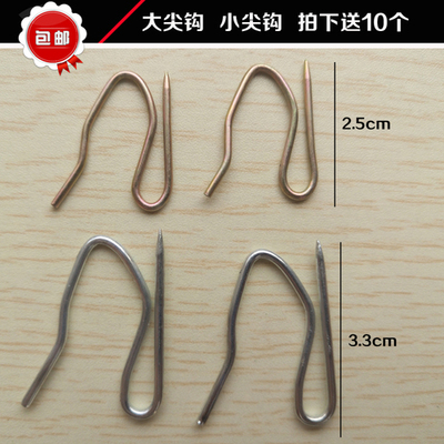 挂窗帘的钩子怎么挂