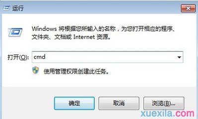 出现错误 正在刷新电脑