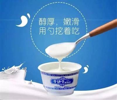 羊奶粉能做酸奶吗
