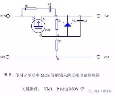 如何选nmos管