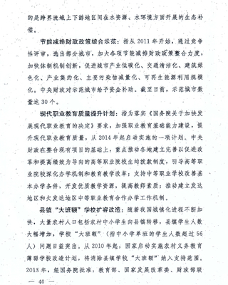 子宫腔名词解释