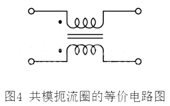 扼流圈符号是什么