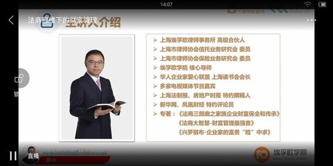 罗兴律师