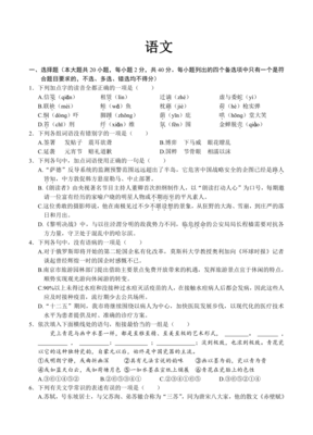 2020-2021学年高二下学期期末考试卷文料