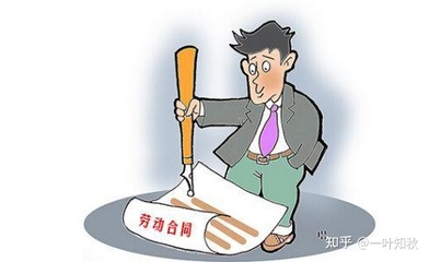 无固定期限劳动合同赔偿