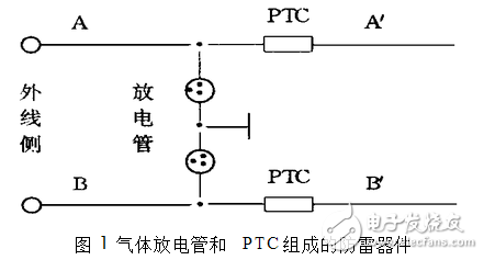 什么叫热敏电阻开路