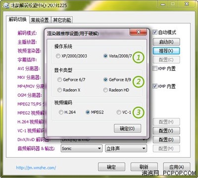船舶自动软件