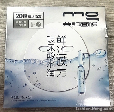 美即鲜注膜力玻尿酸
