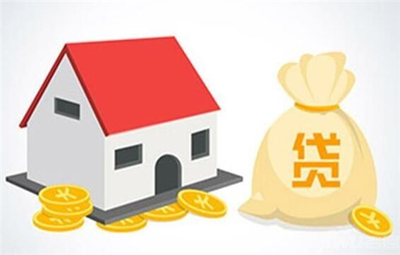 个人贷款能贷多少