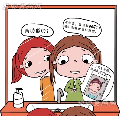 一个月不洗脸会怎样