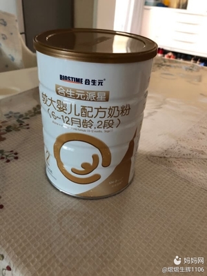 晚上喝奶粉有什么好处