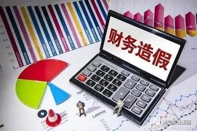 银行贷款审计