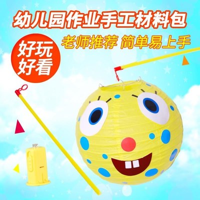普通小制作方法