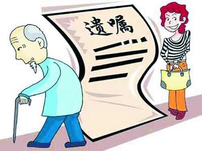 自己写遗嘱有法律效力吗