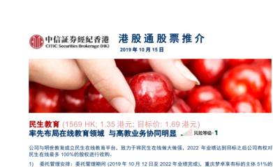 澳门博澳亚集团官网首页与华大基因合作签约仪式
