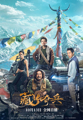 剧照