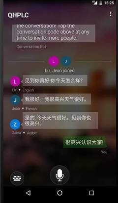 酒店翻译成英文