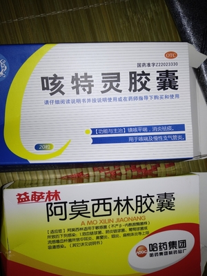 怀孕吃阿莫西林