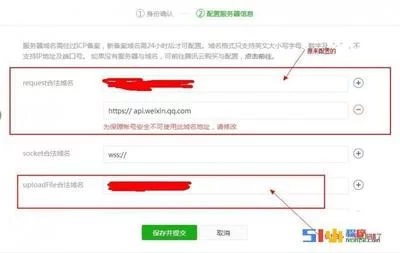 如何解决小程序服务器配置问题并避免未安装错误提示?