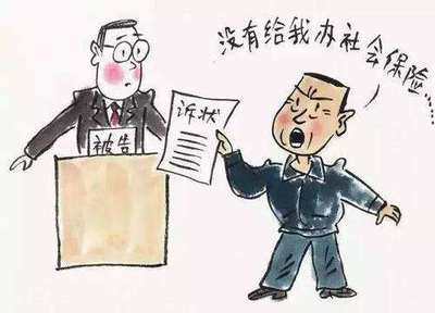 单位罚款合法吗