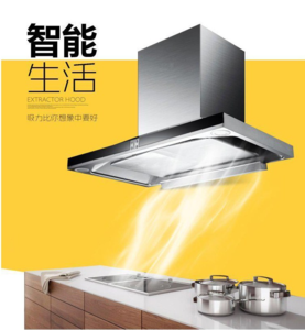 华帝厨房电器卖什么